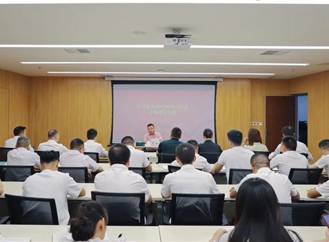 宜发展产城公司开展专题廉洁党课