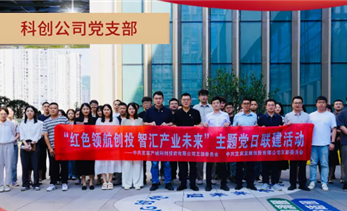 产城星光·榜样力量丨市国资委党委系统“两优一先”风采展示