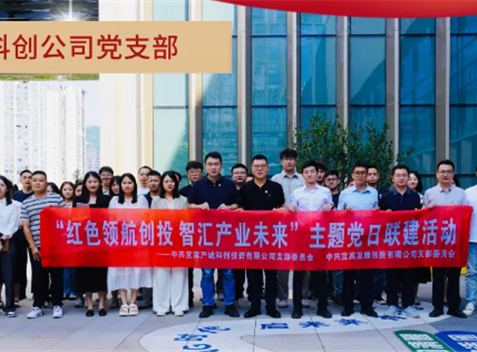 产城星光·榜样力量丨市国资委党委系统“两优一先”风采展示
