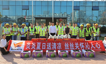 宜发展产城公司开展“情系一线战酷暑·贴心关爱送清凉”慰问活动