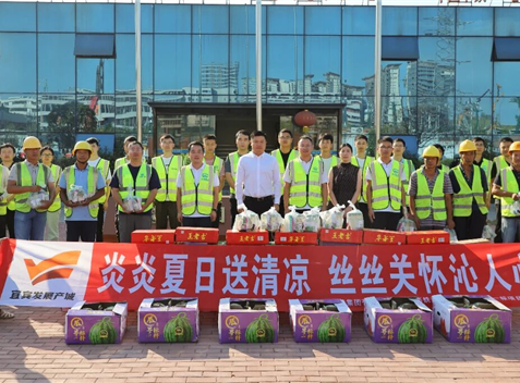 宜发展产城公司开展“情系一线战酷暑·贴心关爱送清凉”慰问活动