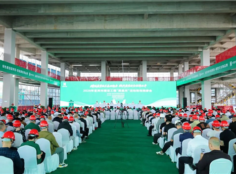 宜发展产城公司顺利承办2026年宜宾市建设工程“质量月”活动现场观摩会