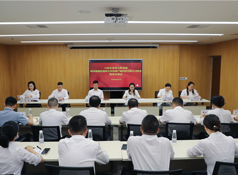 六届市委第九轮巡察第四巡察组巡察宜宾发展产城投资有限公司党委情况反馈会召开