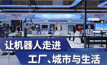 2026世界动力电池大会丨“江源杯”2026具身智能场景技能挑战赛晋级赛开赛